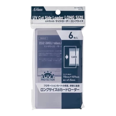 A'class - UV Protection Side Loader Long Size