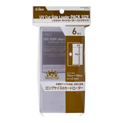 A'class - UV Protection Side Loader Pack Size