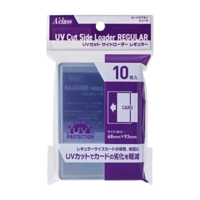 A'class - UV Cut Side Loader Regular