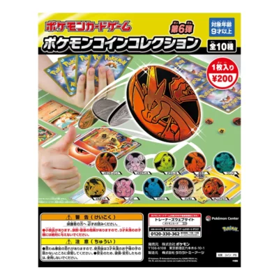 Pokémon Center Original Pokémon Coin Collection – 6th Edition