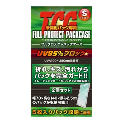 Kawashima Manufacturing FPPS-2 Full Protect Pack S (Set of 2)