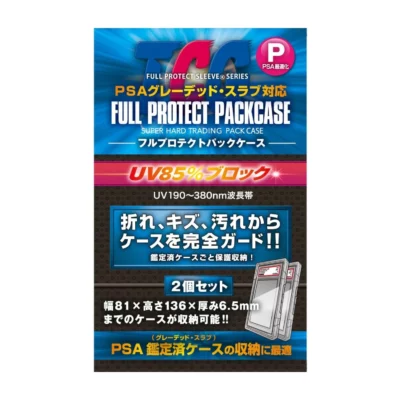 Kawashima Full Protect Pack P (PSA Size) (Set of 2)