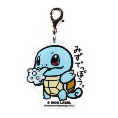 B-SIDE LABEL Pokémon Charm – Squirtle